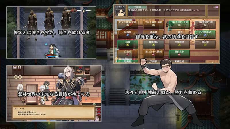 雪月花|Snow Moon Flower|Ver1.5,官方中文版+DLC