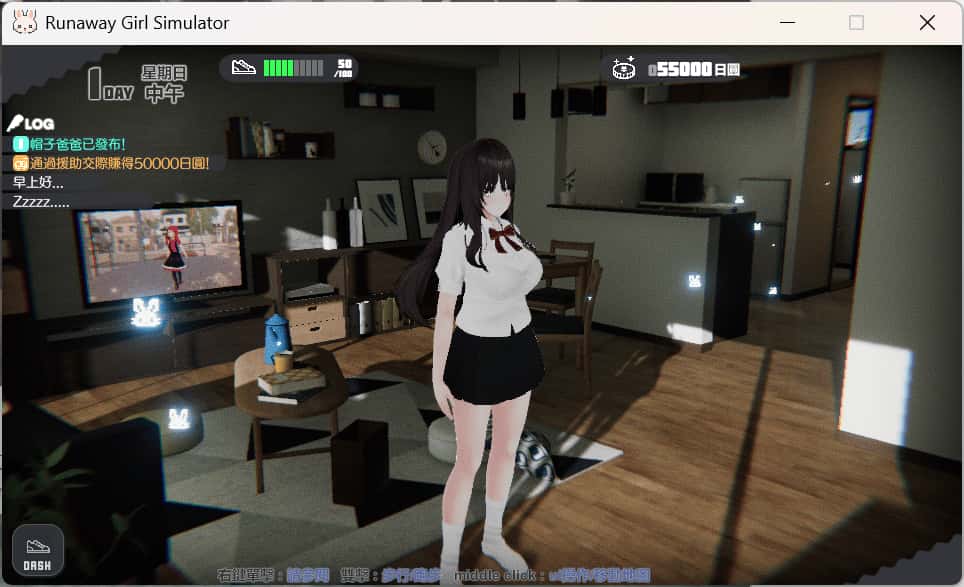 视觉数据5