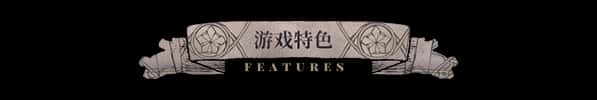 游戏画面1