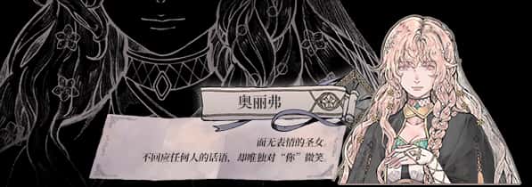 游戏画面2